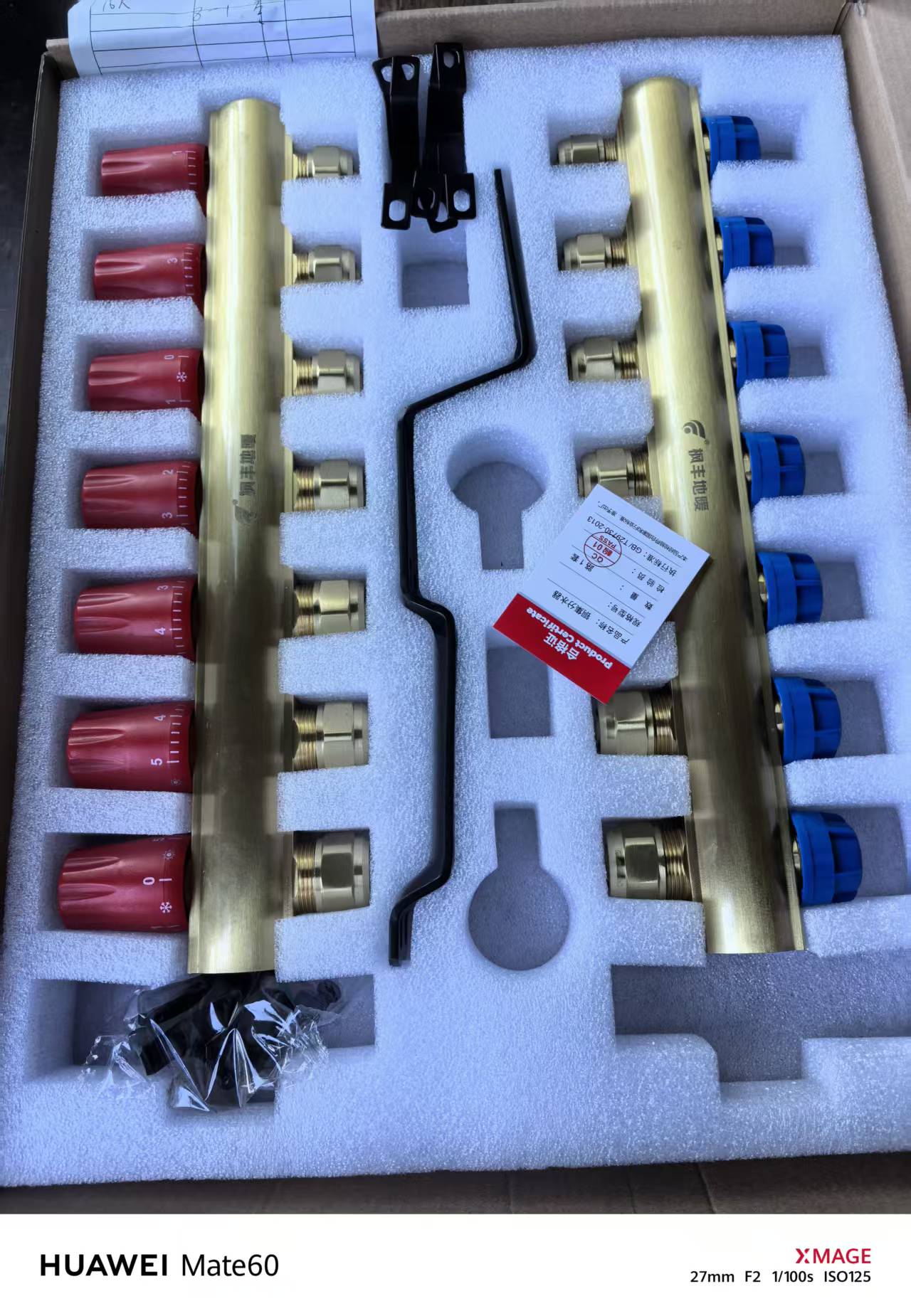 金华管路配件